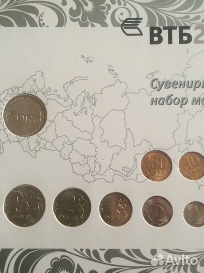 Сувенирные монеты