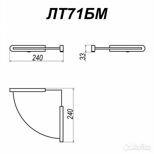 Полка altasan белый матовый лт71бм