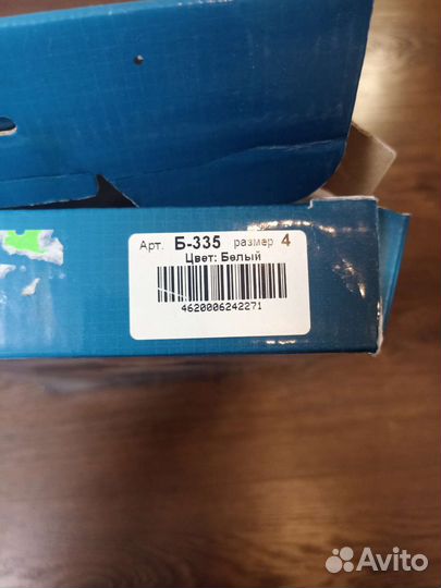 Бандаж послеоперационный