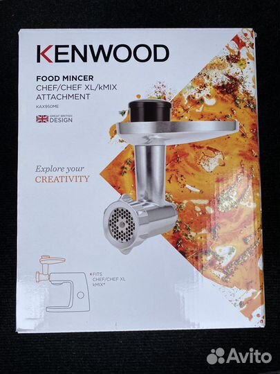 Мясорубка Kenwood KAX950