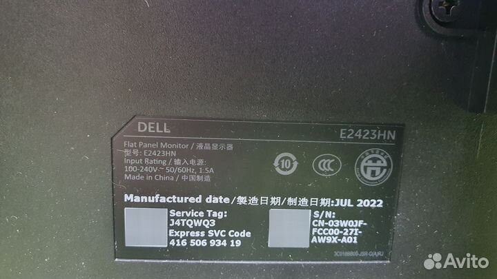 Монитор dell E2423HN 23.8