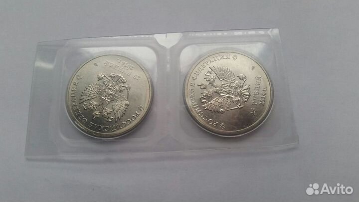 Монеты Сочи 2014