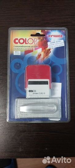Самонаборные штампы Colop