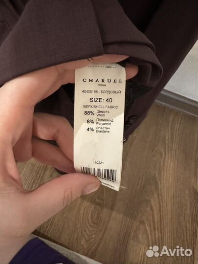 Костюм брючный charuel