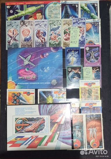 Почтовые марки