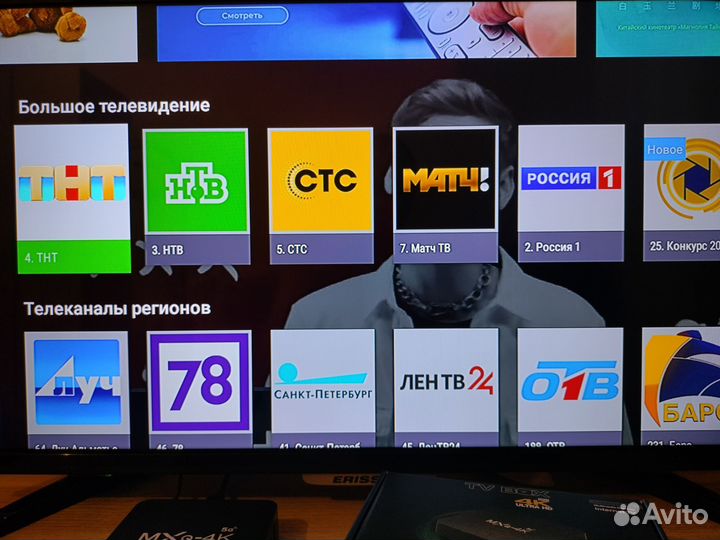 SMART TV приставка прошитая MXQ 4K 2/16GB