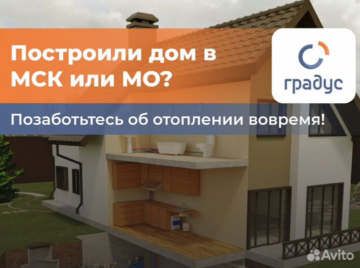 Радиатор отопления трубчатый в наличии