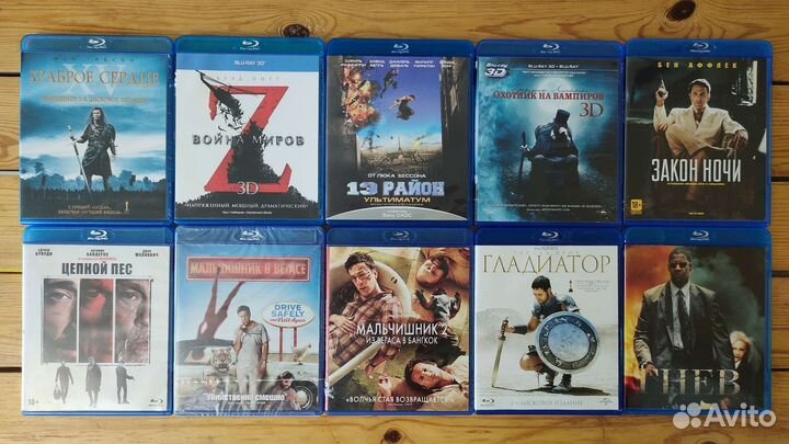 Диски Blu-ray