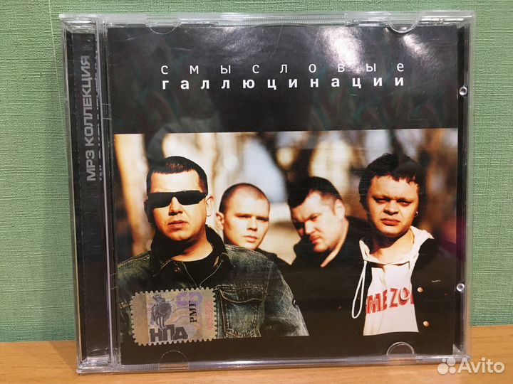 Исполнители (мр3)