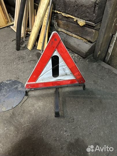 Продам аварийный знак