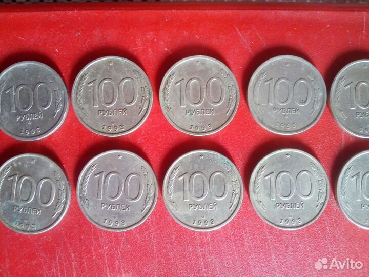 Монеты 100 старые