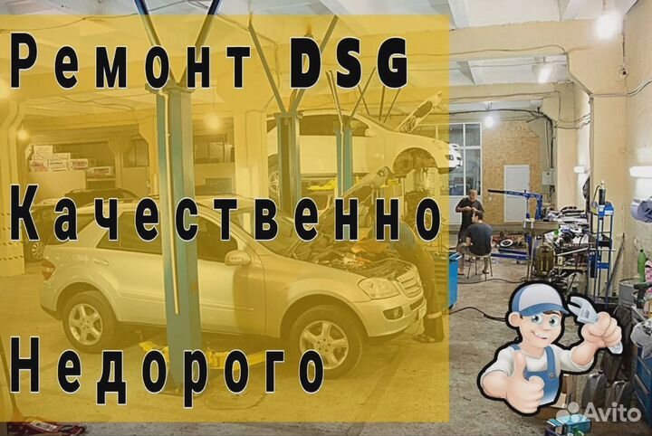 Ремкомплект мехатроника DSG7 D200 0AM 0CW