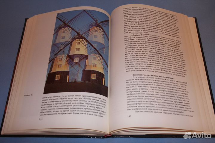 Светофильтры