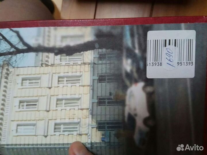 Учебник Внутренние болезни