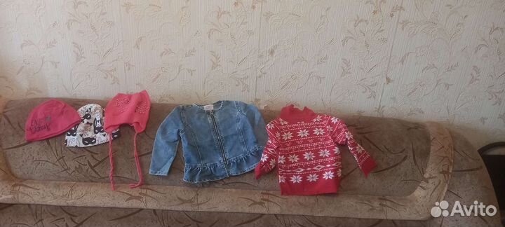 Детские вещи