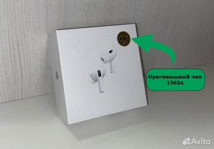 Airpods Pro 2 (с шумкой)