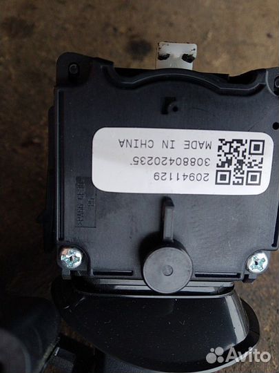 Переключатели Opel Zafira C