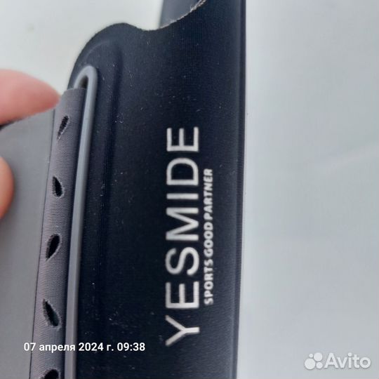 Чехол для бега