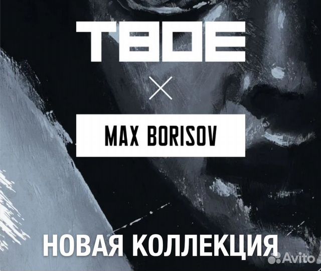 Промокоды в 