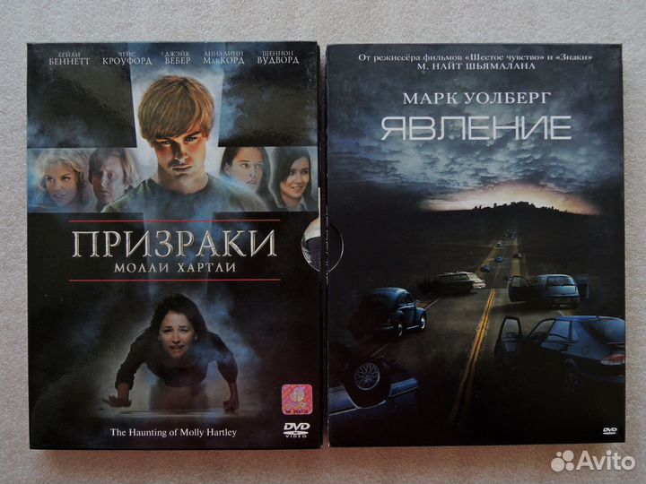Триллеры и ужасы на DVD