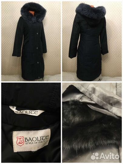 Пальто куртка