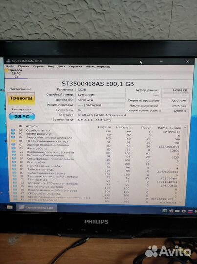 Жесткий диск Seagate Barracuda 500GB 3.5