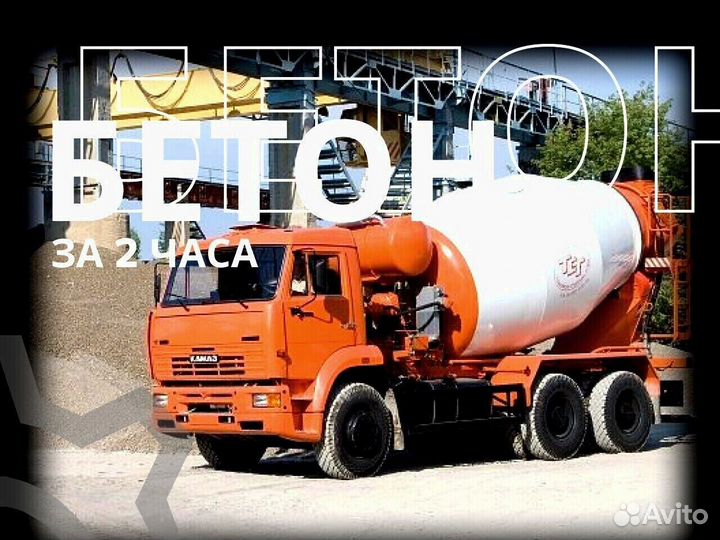 Раствор М303