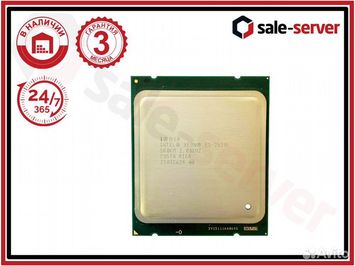 Процессор CPU Intel Xeon E5-2630L 2.0Ghz 6 ядер