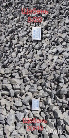 Щебень доставка любые объемы