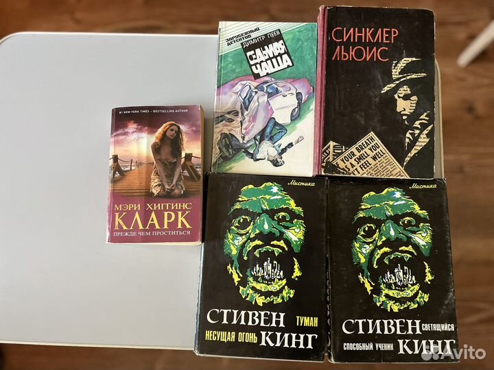 Книги детективы