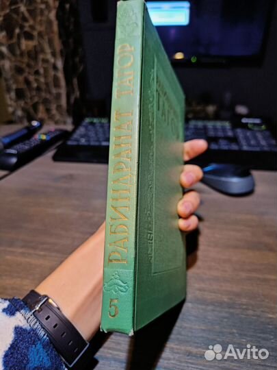 Рабиндранат Тагор книги