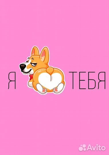 Валентинки открытки на 14 февраля