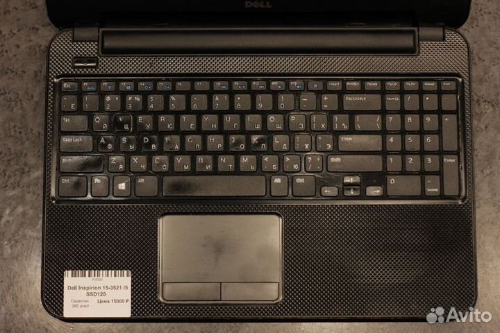 Dell Inspirion 15-3521 i5 SSD120 (Гарантия 12 мес)