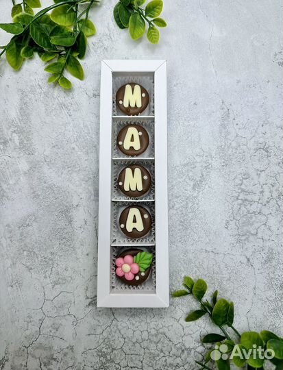 Подарок на день матери/Шоколадный набор/Конфеты