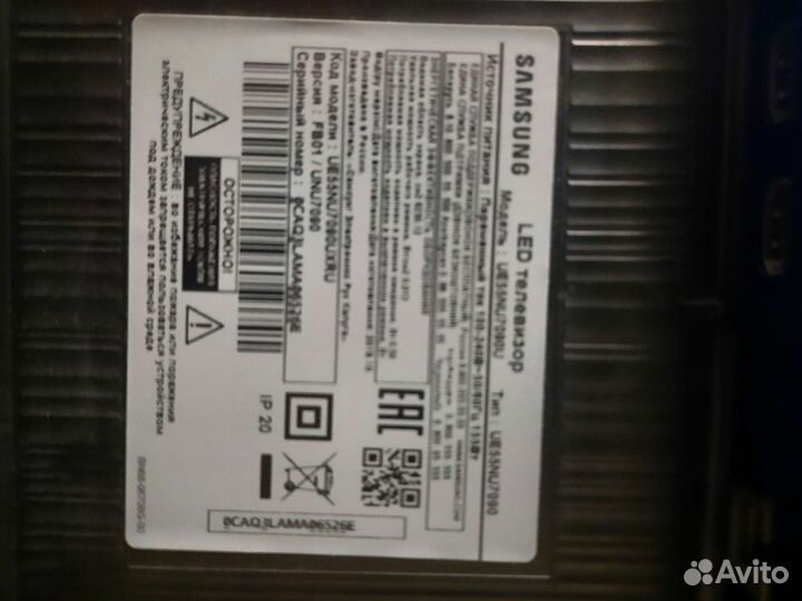 Продам телевизор samsung
