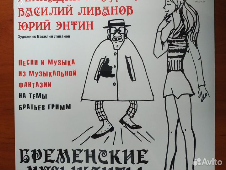 Геннадий Гладков. Пластинки. Новые