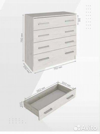 Комод деревянный для вещей и игрушек