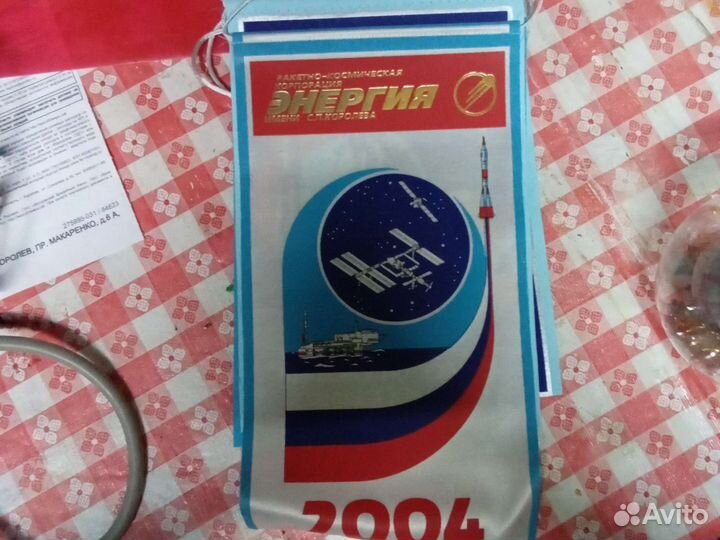 Космический вымпел