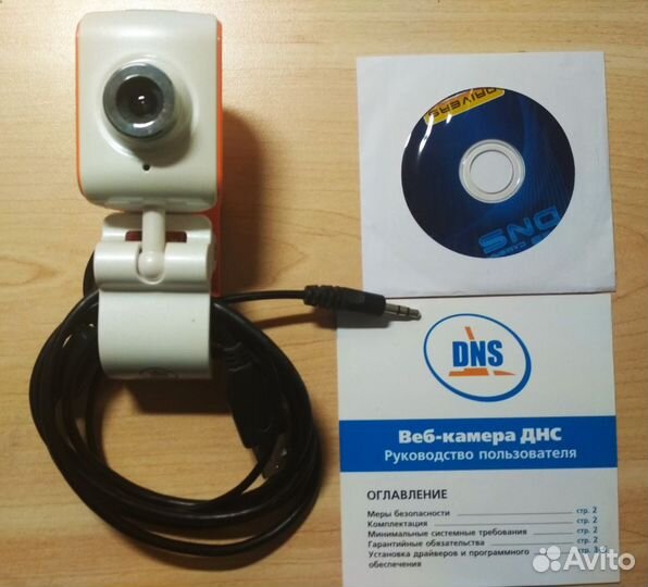 Компьютерная мышь и веб-камeра