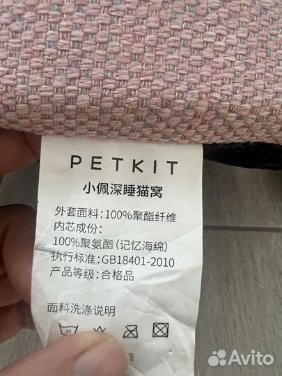 Лежанка для кошек