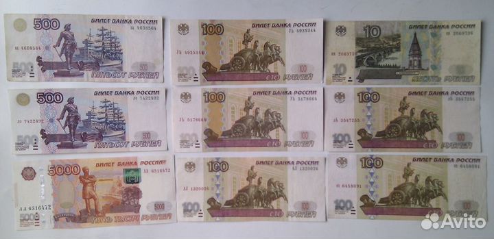 Боны современные с 1997 года, разные