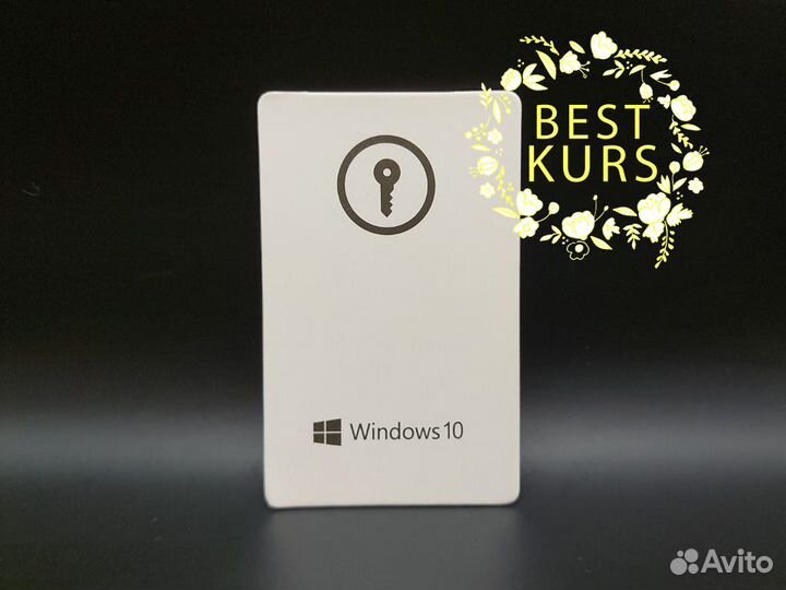 Windows 10 pro HAV-00105 Ключ-карта