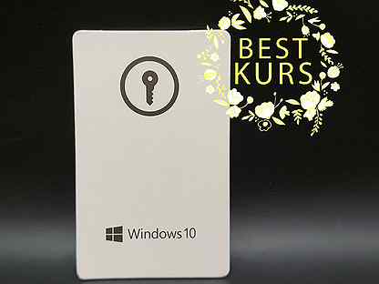 Windows 10 pro HAV-00105 Ключ-карта