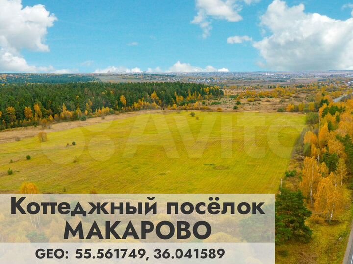 Участок 6 сот. (СНТ, ДНП)