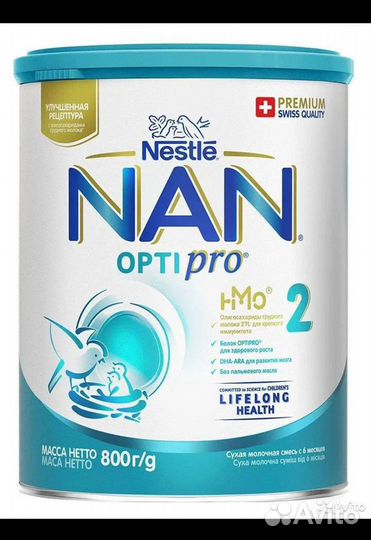 Нан 2 (800 грамм)
