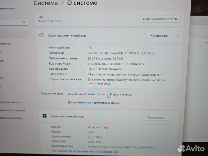 MSI 2K i9-12900H 20-ядер 32Gb 1Tb 3070 Ti