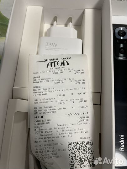 Xiaomi Redmi Note 10 Pro, 8/256 ГБ