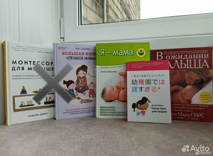 Книги для будущих мам