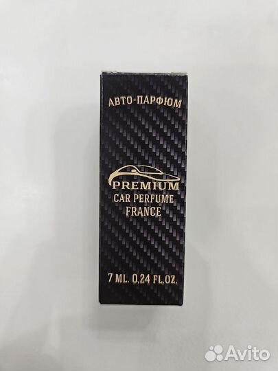 Коробки для автопарфюма