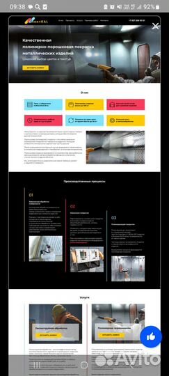 Веб-дизайнер удаленно